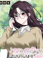 漫画改编取舍观察资讯配图