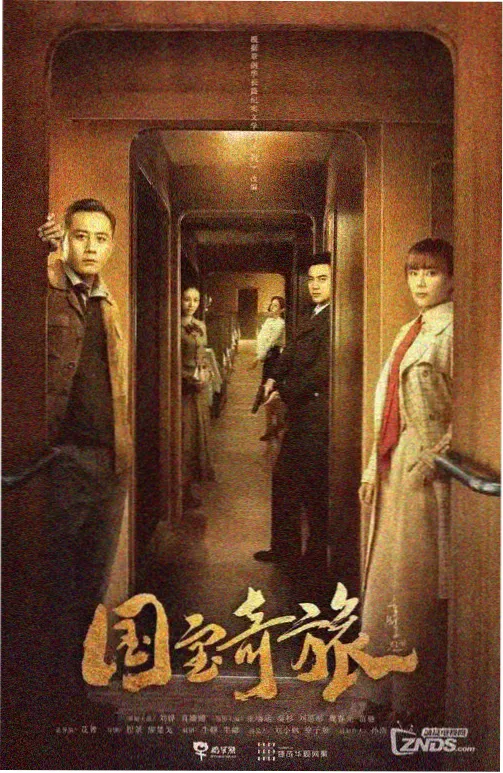 信号档案详情配图