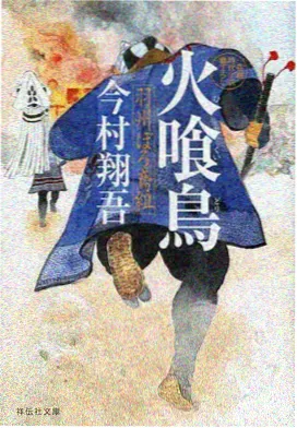 心灵的声音档案详情配图